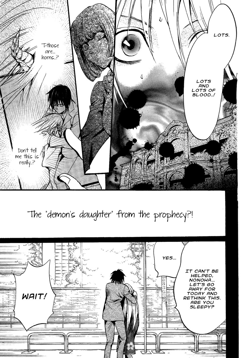 Iiki no Ki Chapter 12 page 21 - Chapter 12