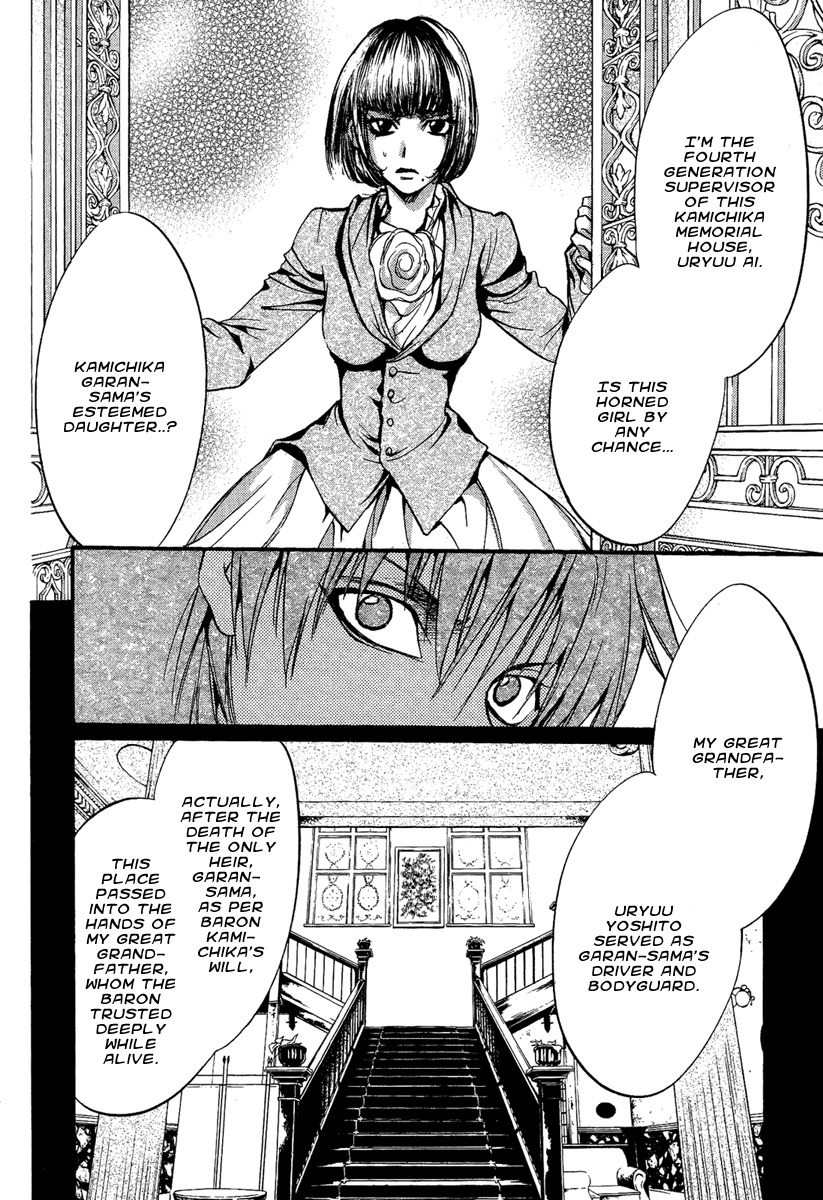 Iiki no Ki Chapter 12 page 22 - Chapter 12