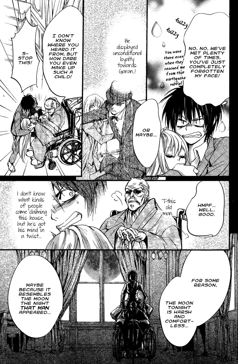 Iiki no Ki Chapter 12 page 25 - Chapter 12