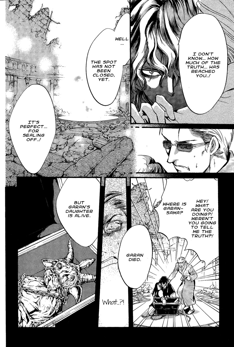 Iiki no Ki Chapter 12 page 28 - Chapter 12