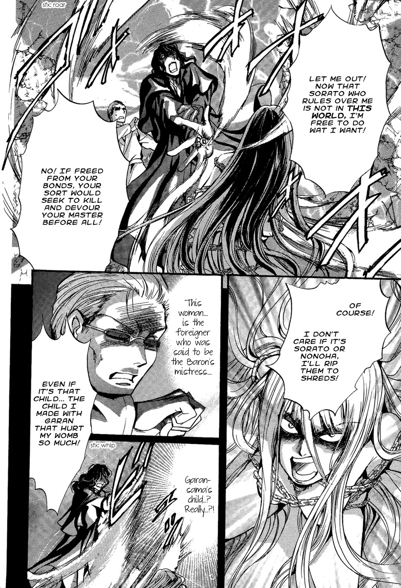 Iiki no Ki Chapter 12 page 30 - Chapter 12