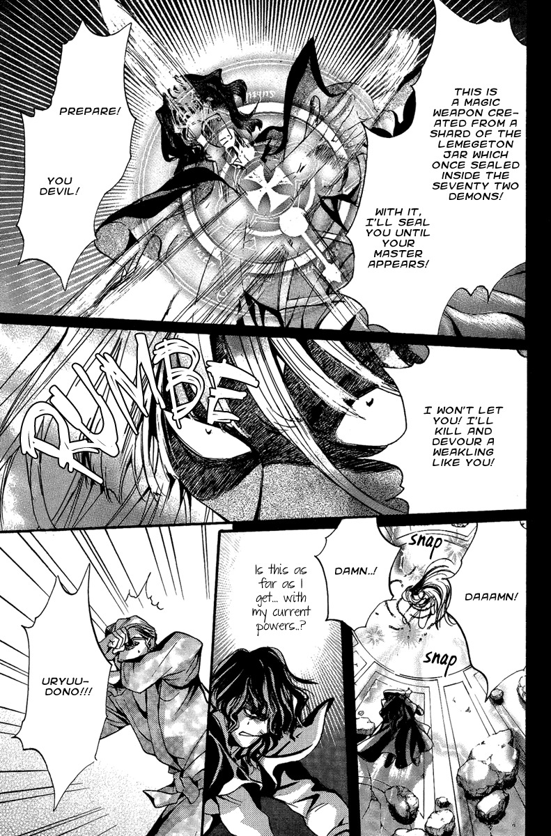 Iiki no Ki Chapter 12 page 31 - Chapter 12
