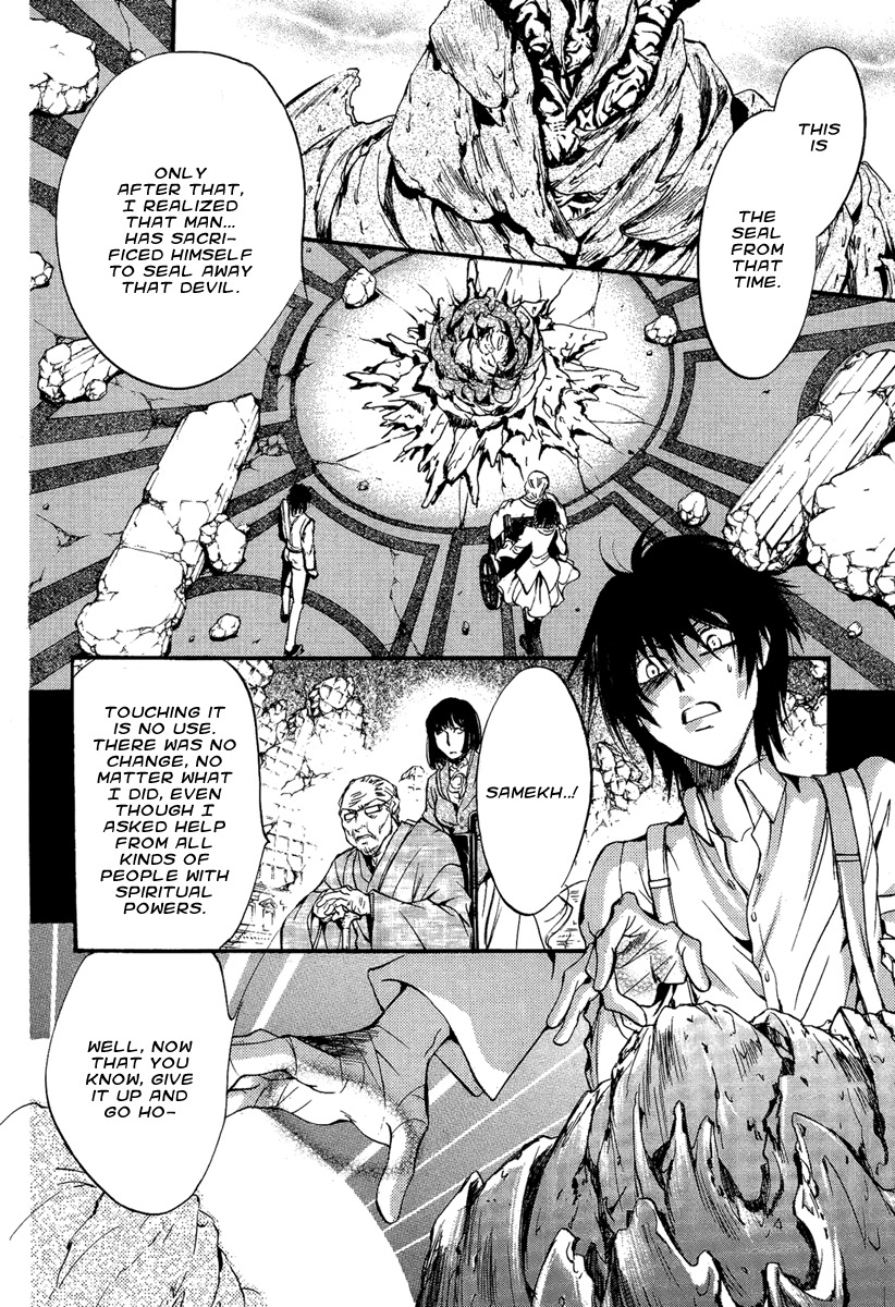 Iiki no Ki Chapter 12 page 34 - Chapter 12