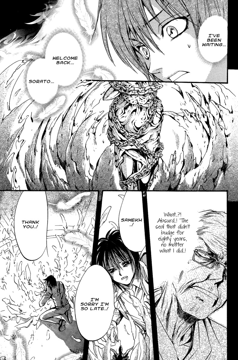 Iiki no Ki Chapter 12 page 35 - Chapter 12