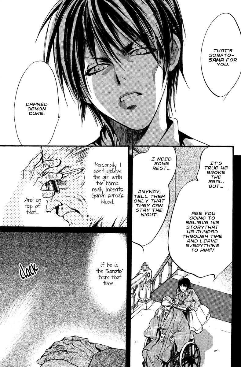 Iiki no Ki Chapter 12 page 37 - Chapter 12