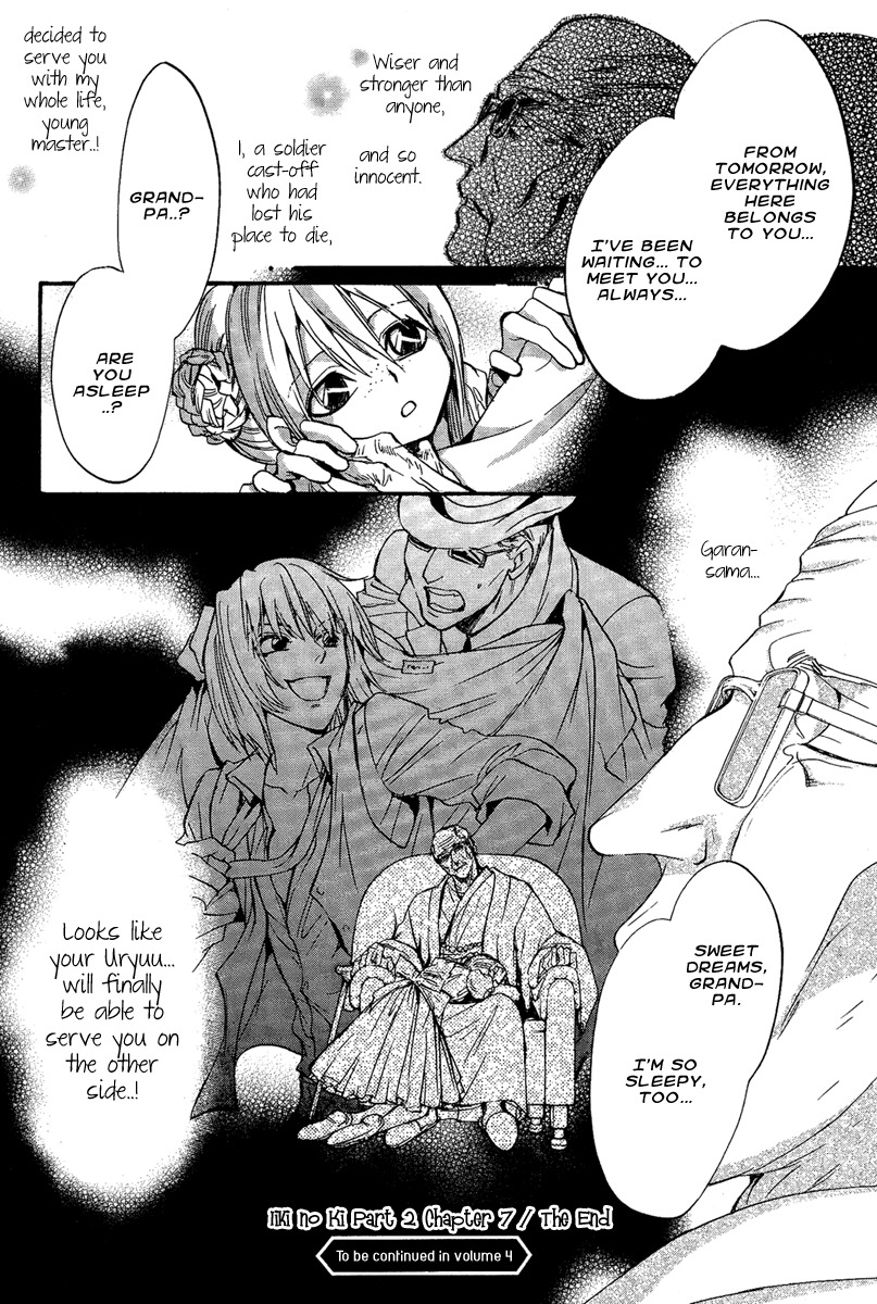Iiki no Ki Chapter 12 page 40 - Chapter 12