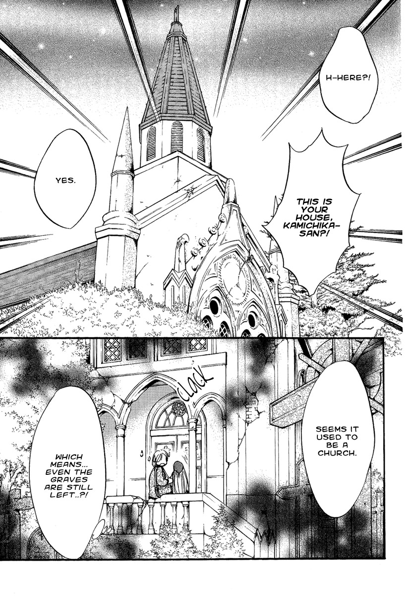 Iiki no Ki Chapter 12 page 5 - Chapter 12