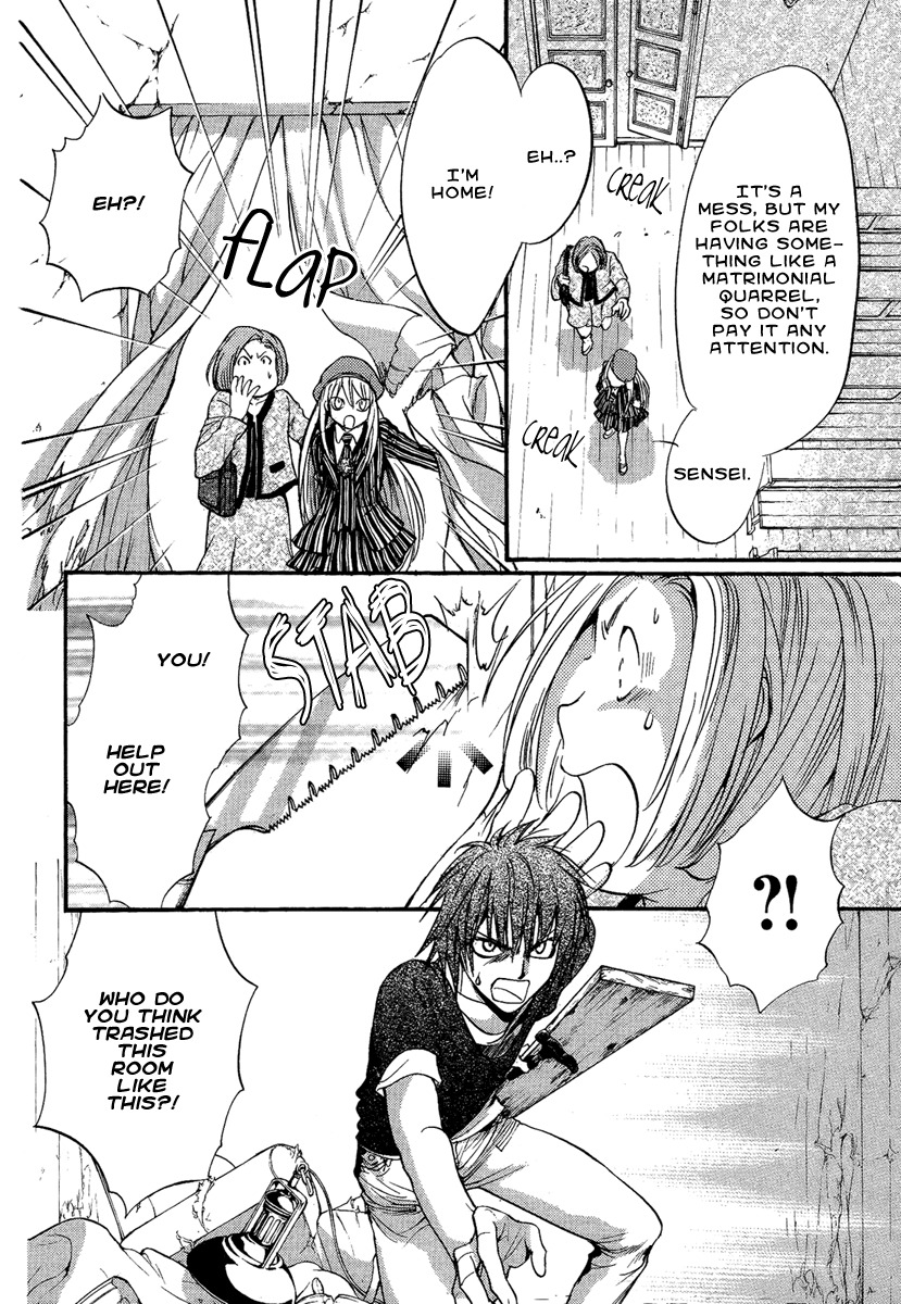 Iiki no Ki Chapter 12 page 6 - Chapter 12
