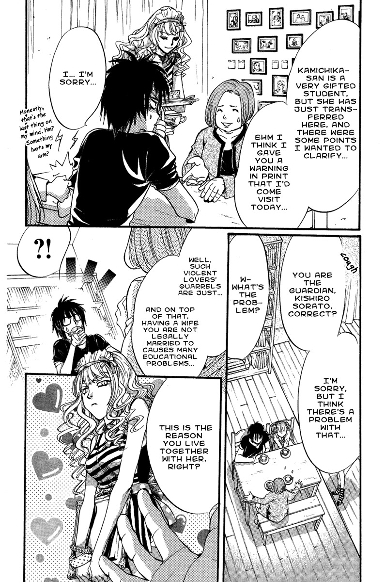 Iiki no Ki Chapter 12 page 8 - Chapter 12