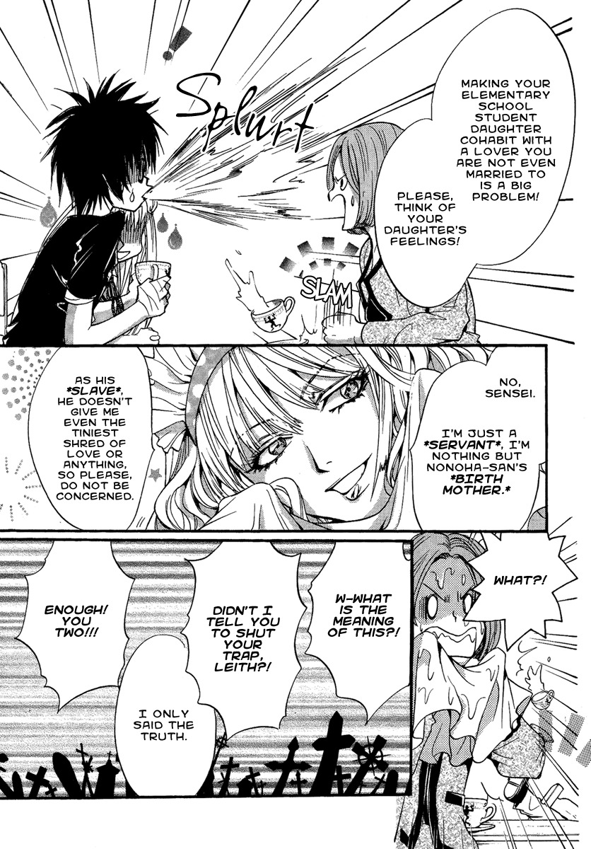 Iiki no Ki Chapter 12 page 9 - Chapter 12
