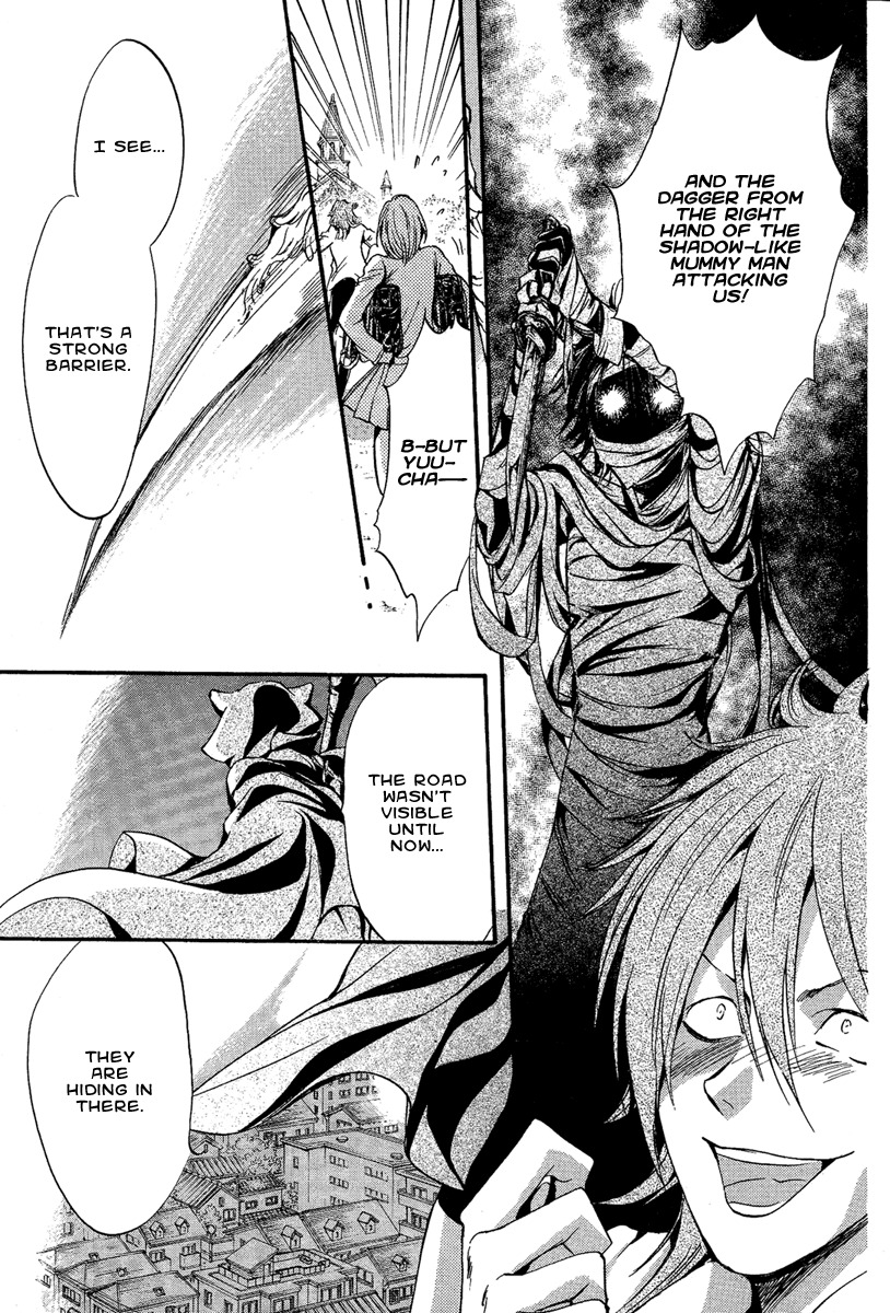Iiki no Ki Chapter 13 page 24 - Chapter 13