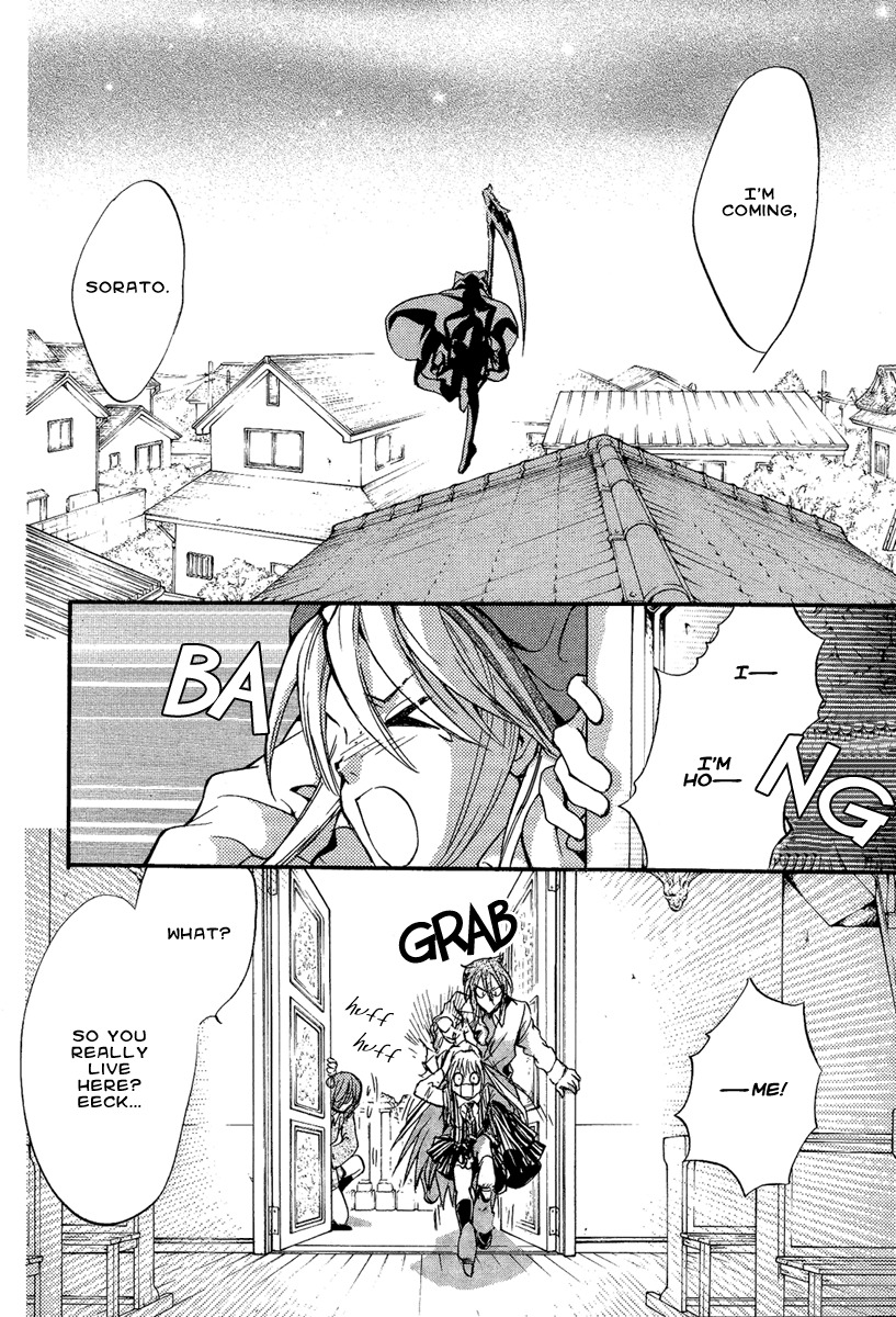 Iiki no Ki Chapter 13 page 25 - Chapter 13