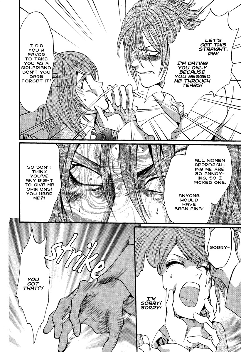 Iiki no Ki Chapter 13 page 27 - Chapter 13