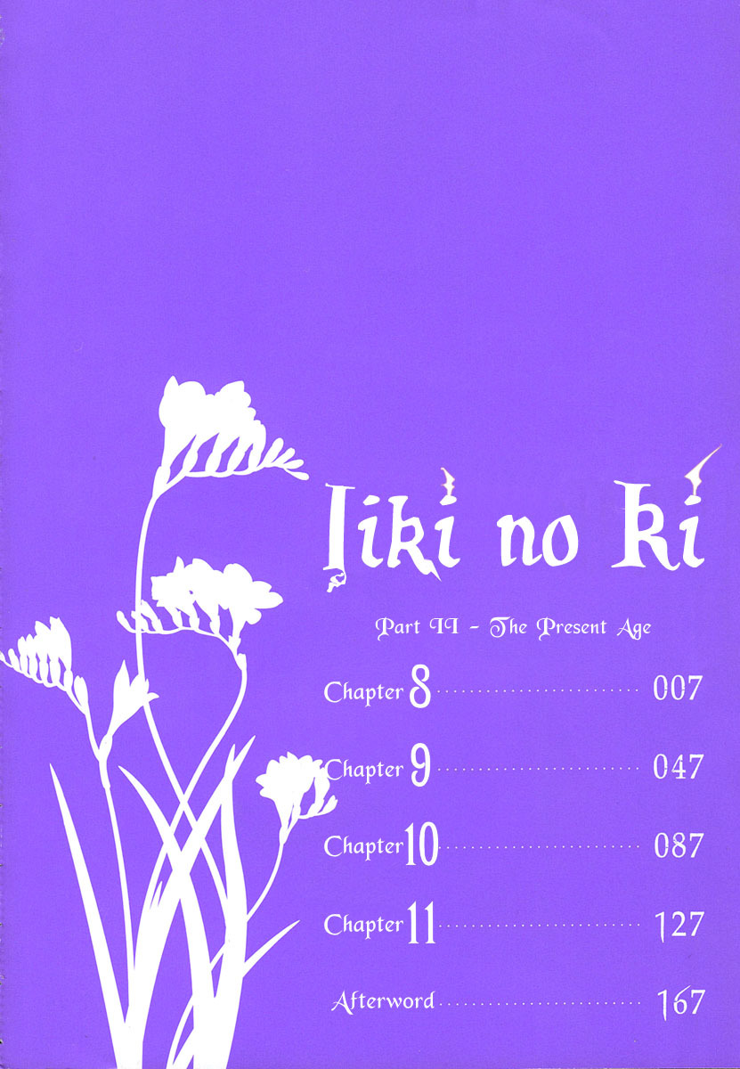Iiki no Ki Chapter 13 page 3 - Chapter 13