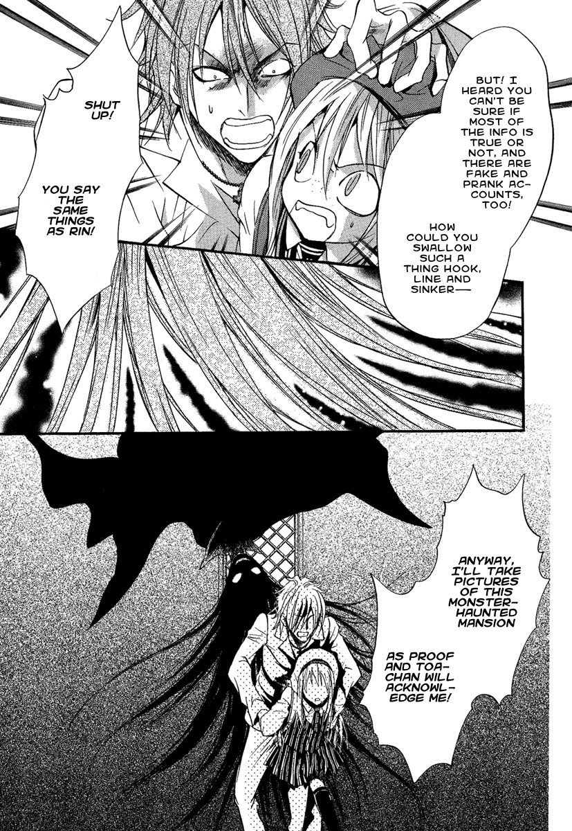 Iiki no Ki Chapter 13 page 30 - Chapter 13