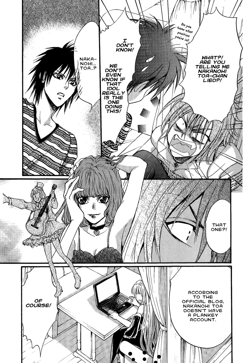 Iiki no Ki Chapter 13 page 34 - Chapter 13