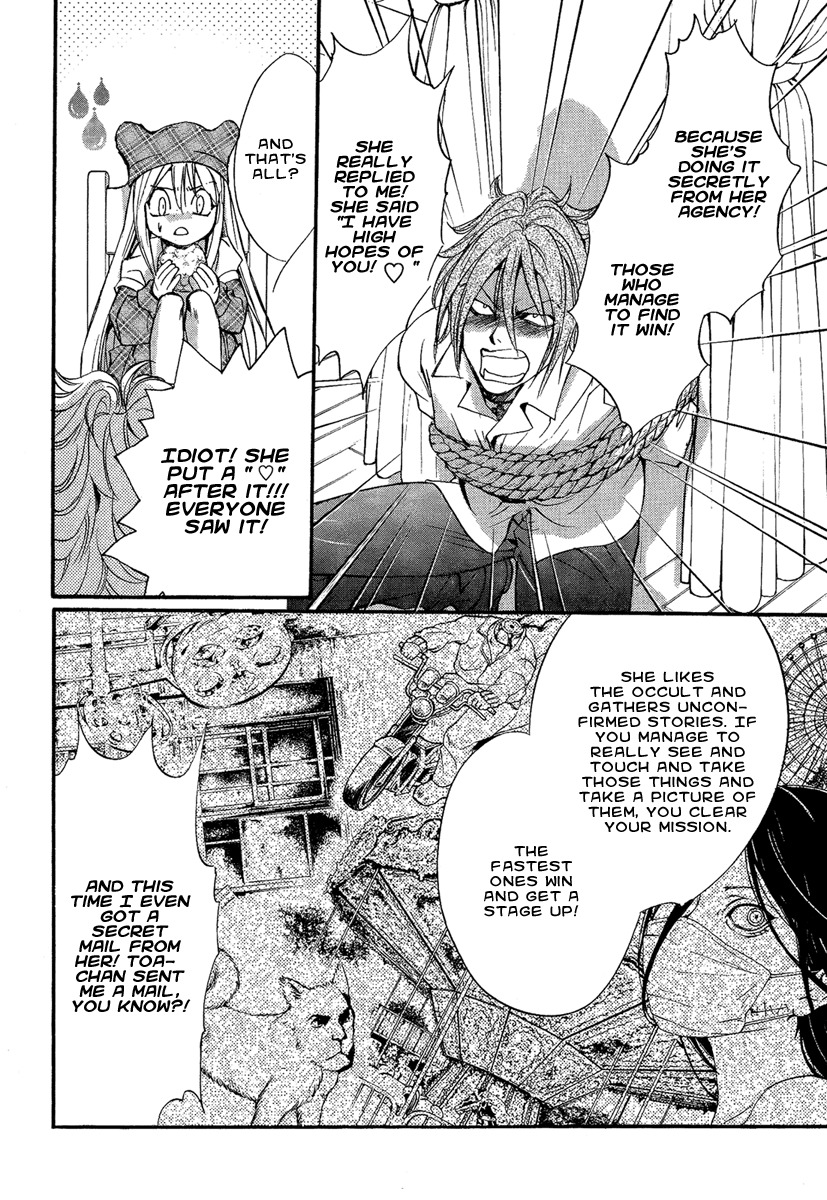 Iiki no Ki Chapter 13 page 35 - Chapter 13