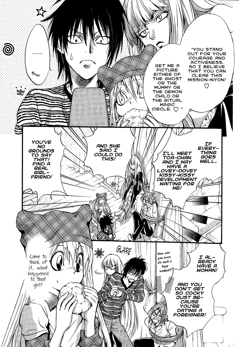 Iiki no Ki Chapter 13 page 36 - Chapter 13
