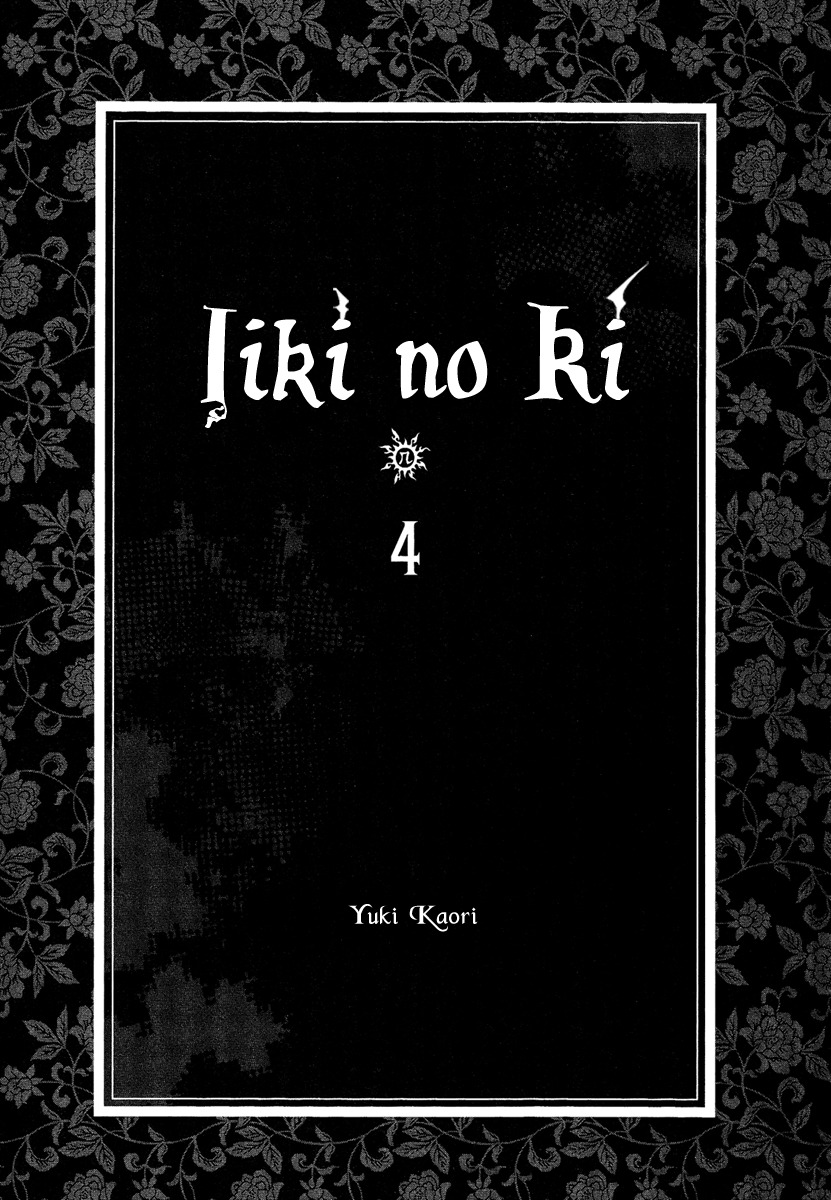 Iiki no Ki Chapter 13 page 4 - Chapter 13
