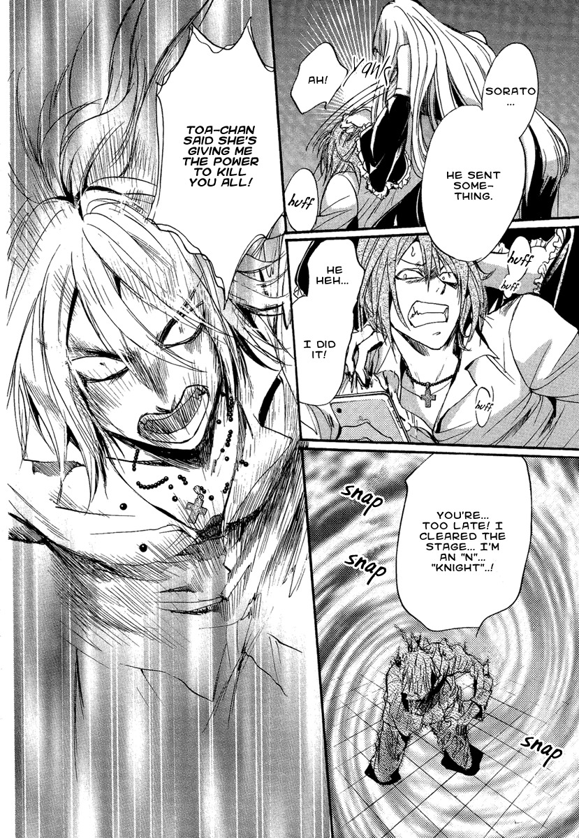 Iiki no Ki Chapter 13 page 43 - Chapter 13