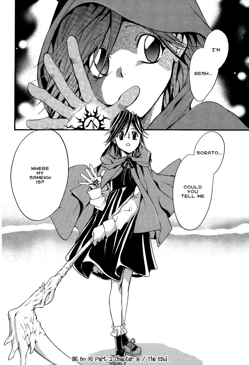 Iiki no Ki Chapter 13 page 47 - Chapter 13