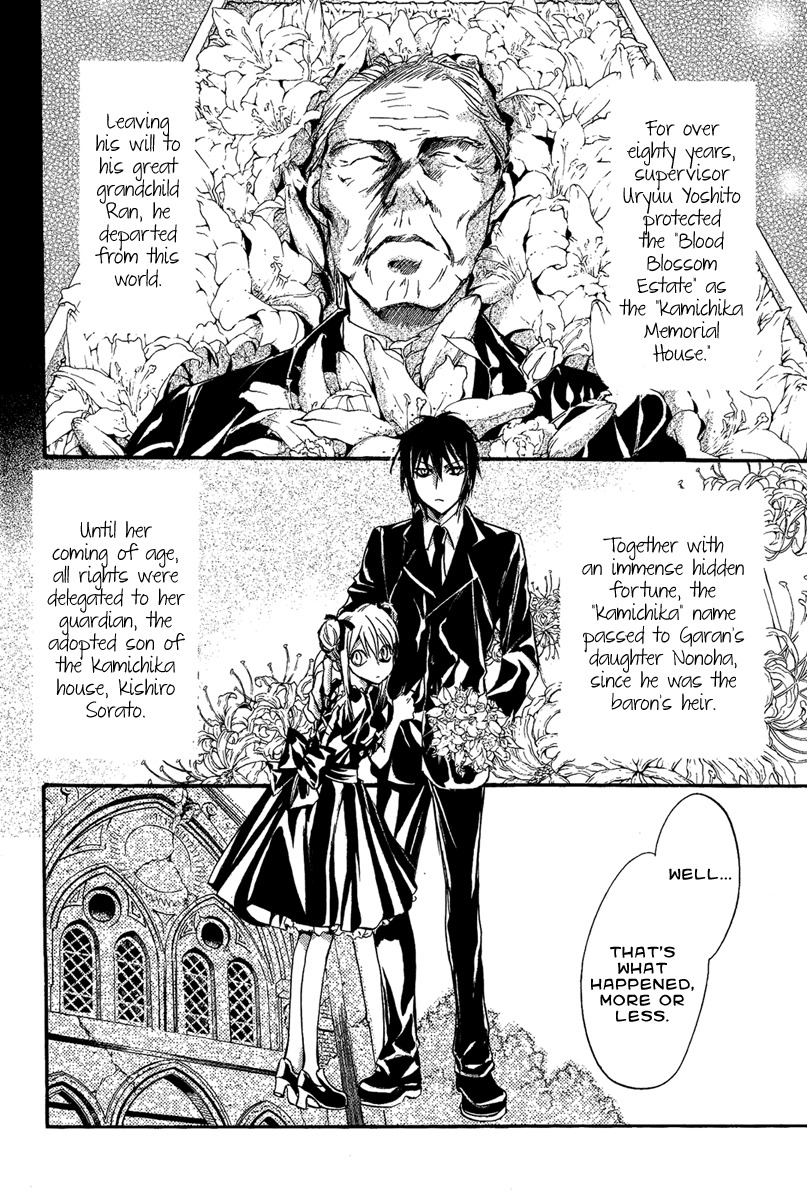 Iiki no Ki Chapter 13 page 9 - Chapter 13