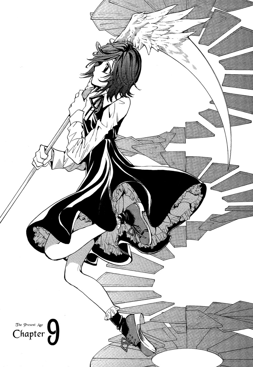 Iiki no Ki Chapter 14 page 1 - Chapter 14