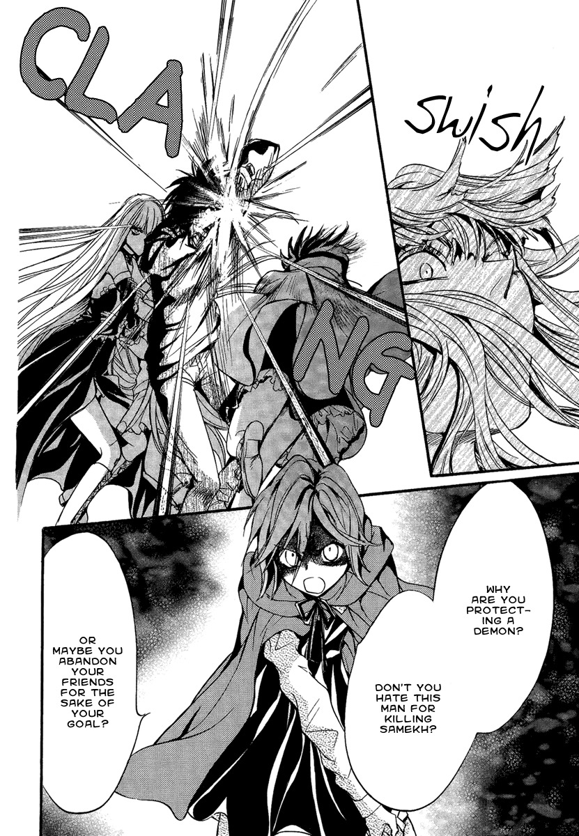Iiki no Ki Chapter 14 page 10 - Chapter 14