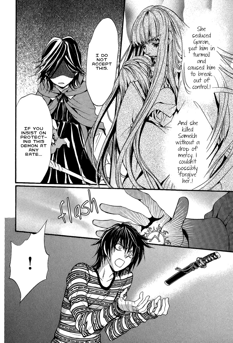 Iiki no Ki Chapter 14 page 12 - Chapter 14