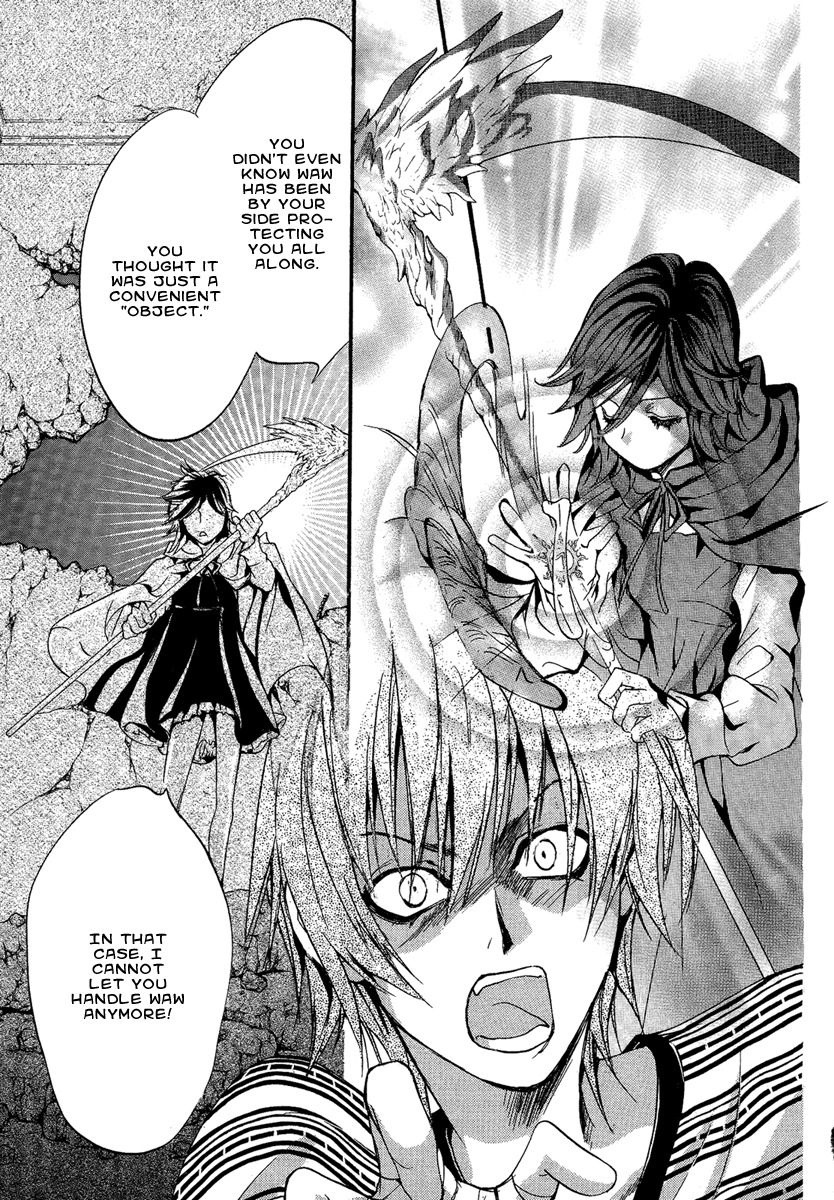 Iiki no Ki Chapter 14 page 13 - Chapter 14