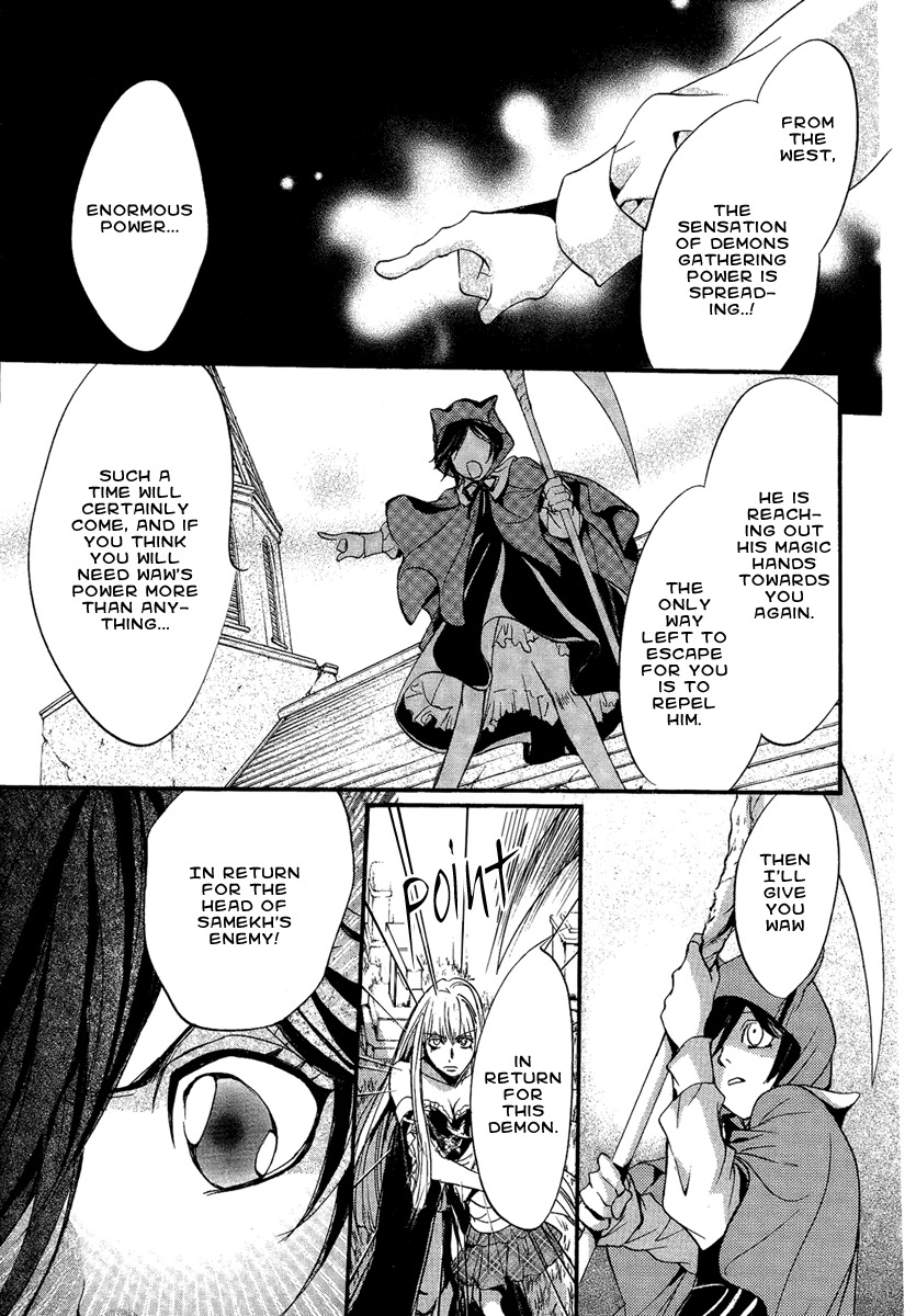 Iiki no Ki Chapter 14 page 15 - Chapter 14
