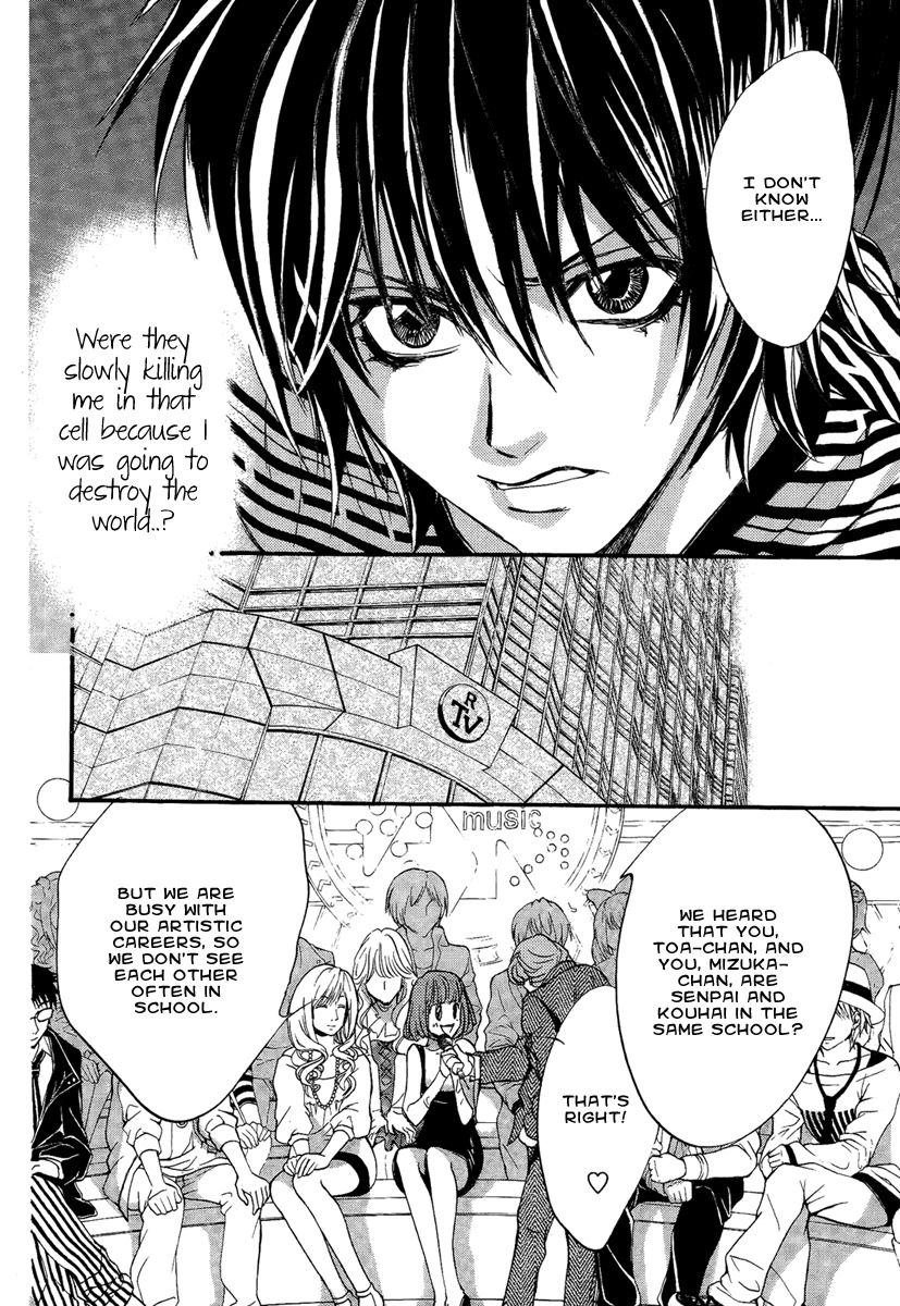 Iiki no Ki Chapter 14 page 17 - Chapter 14