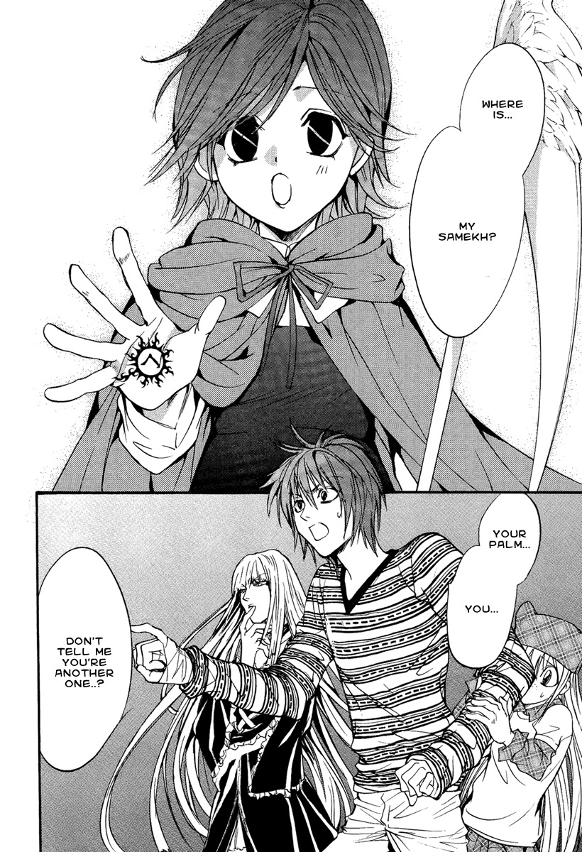 Iiki no Ki Chapter 14 page 2 - Chapter 14