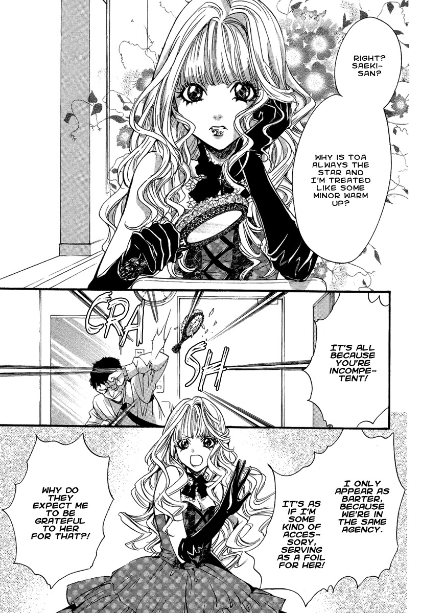 Iiki no Ki Chapter 14 page 20 - Chapter 14