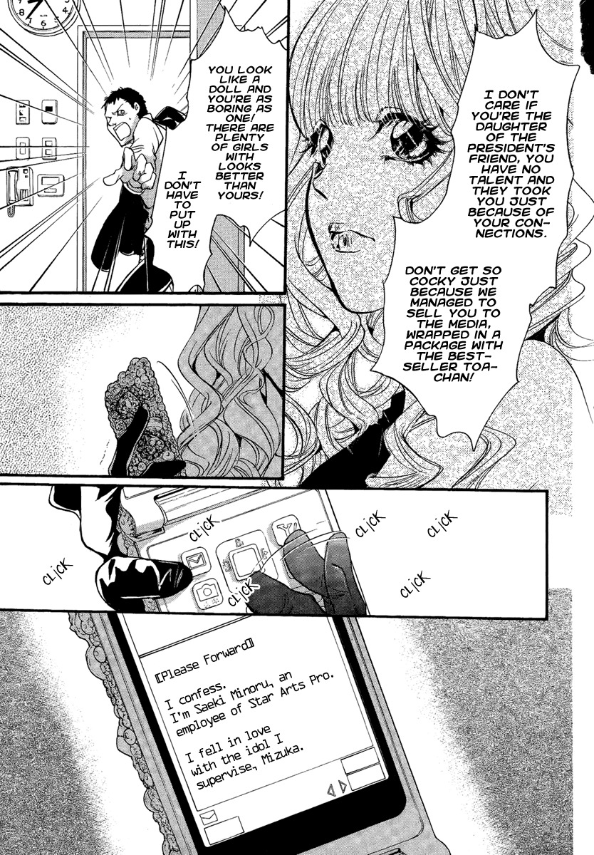 Iiki no Ki Chapter 14 page 22 - Chapter 14