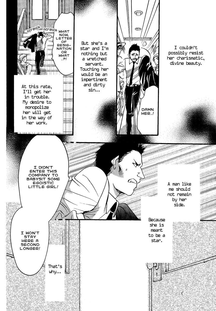 Iiki no Ki Chapter 14 page 23 - Chapter 14
