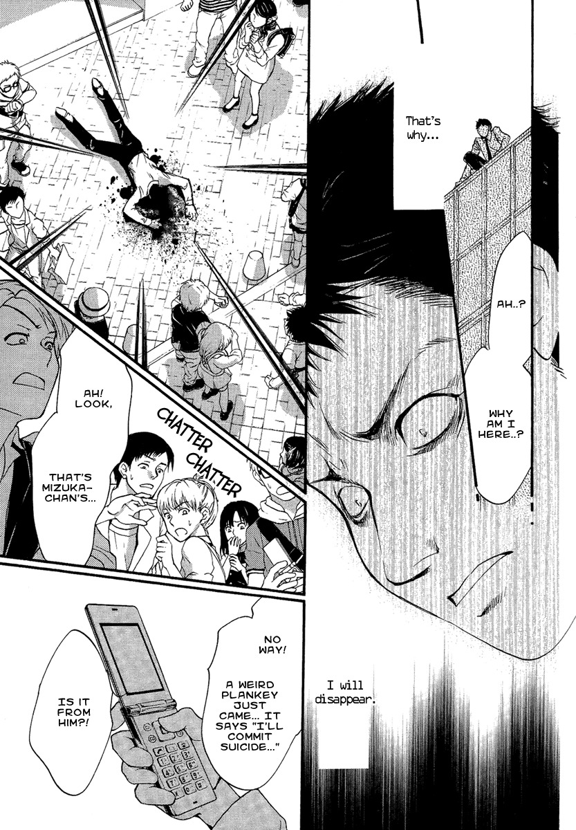 Iiki no Ki Chapter 14 page 24 - Chapter 14