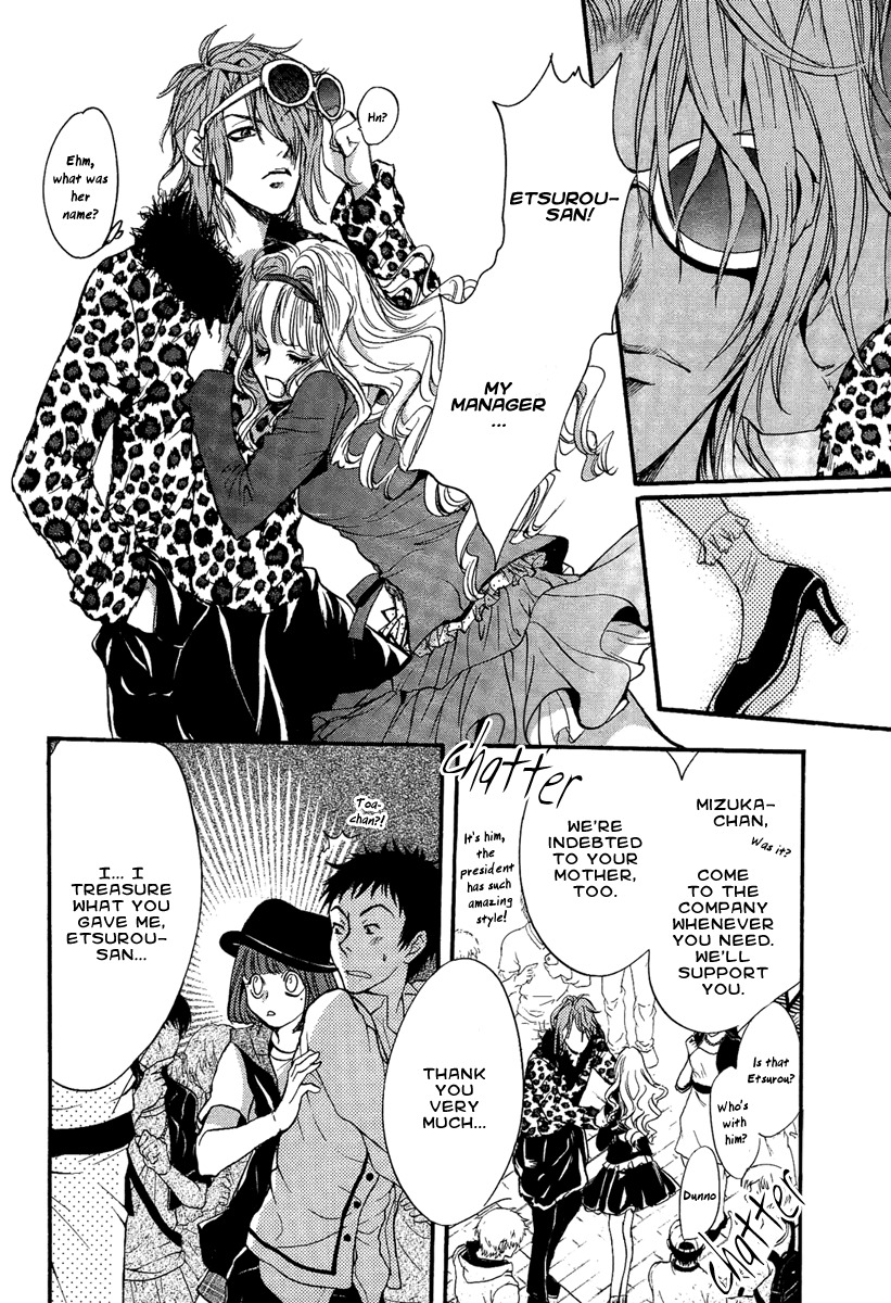 Iiki no Ki Chapter 14 page 27 - Chapter 14