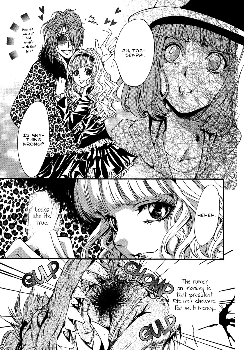 Iiki no Ki Chapter 14 page 28 - Chapter 14