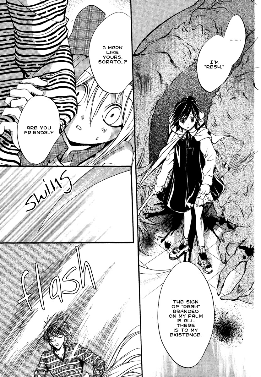 Iiki no Ki Chapter 14 page 3 - Chapter 14