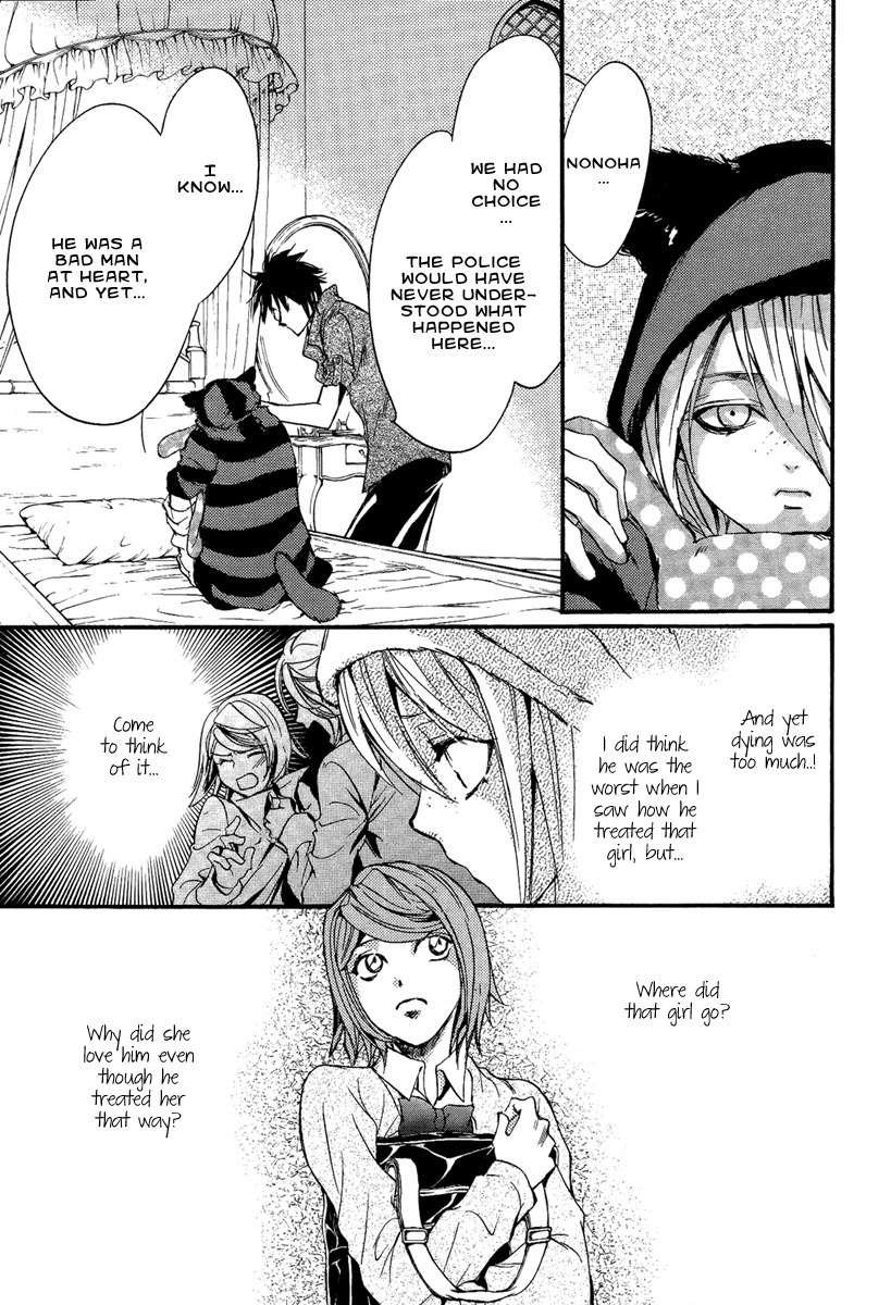 Iiki no Ki Chapter 14 page 30 - Chapter 14