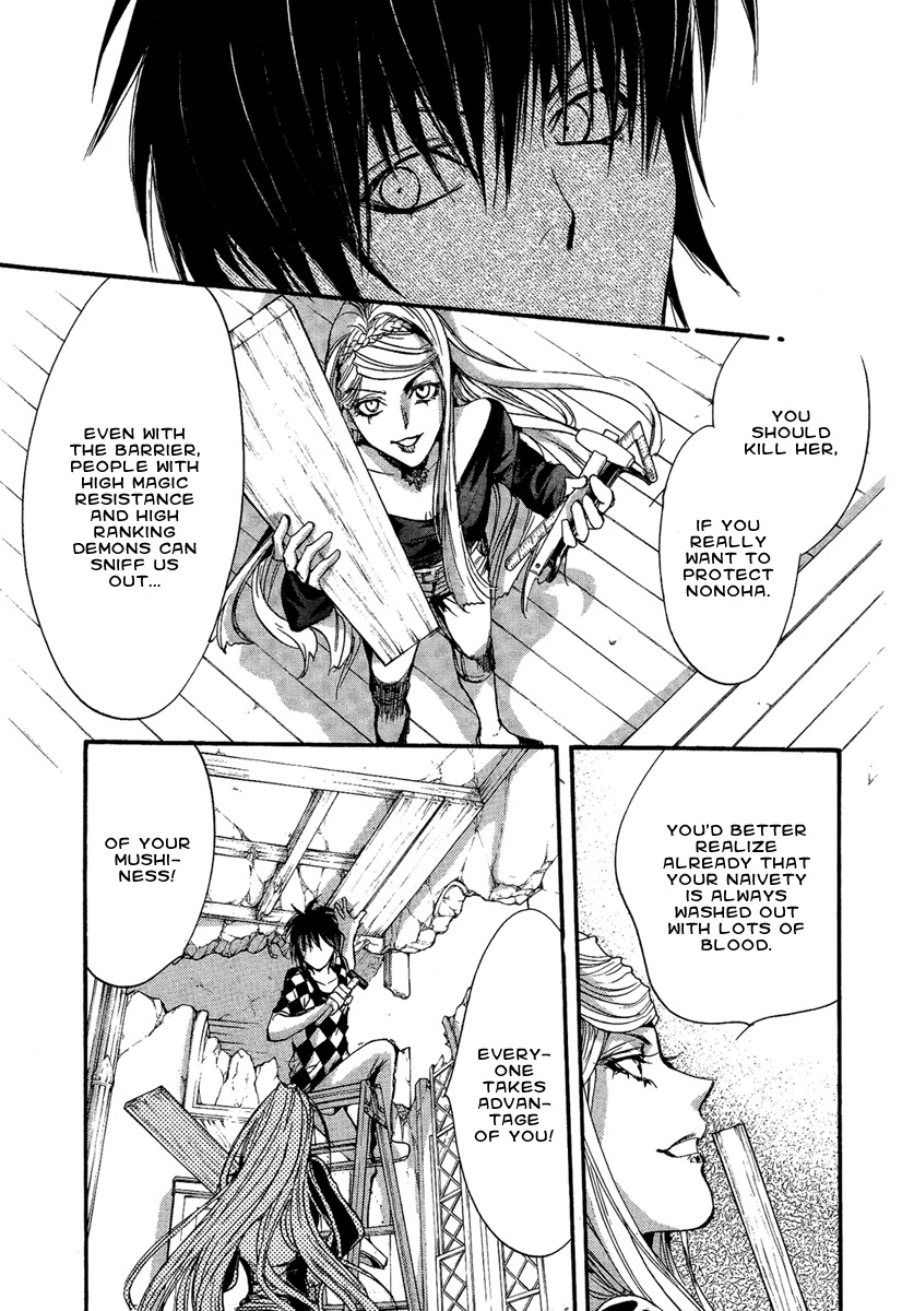 Iiki no Ki Chapter 14 page 32 - Chapter 14
