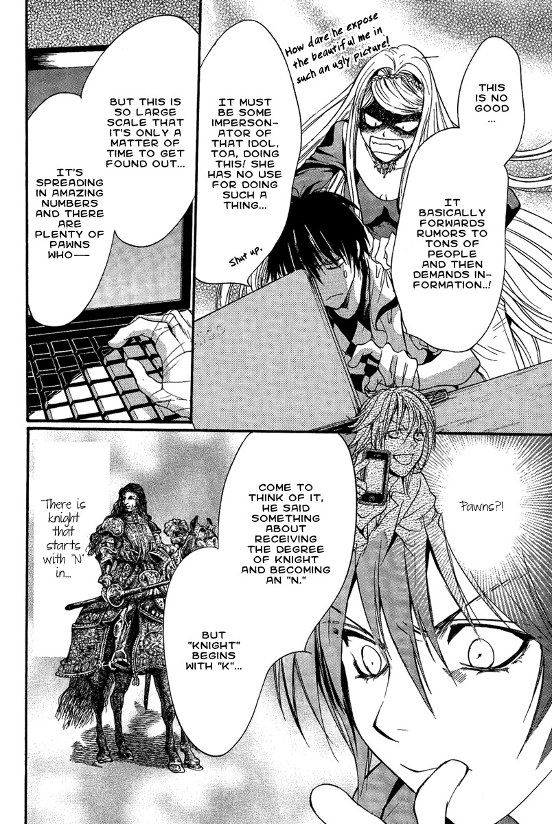 Iiki no Ki Chapter 14 page 35 - Chapter 14