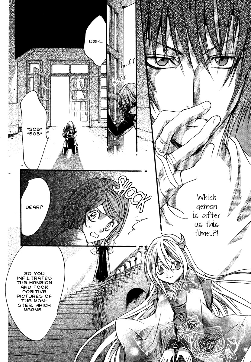 Iiki no Ki Chapter 14 page 37 - Chapter 14