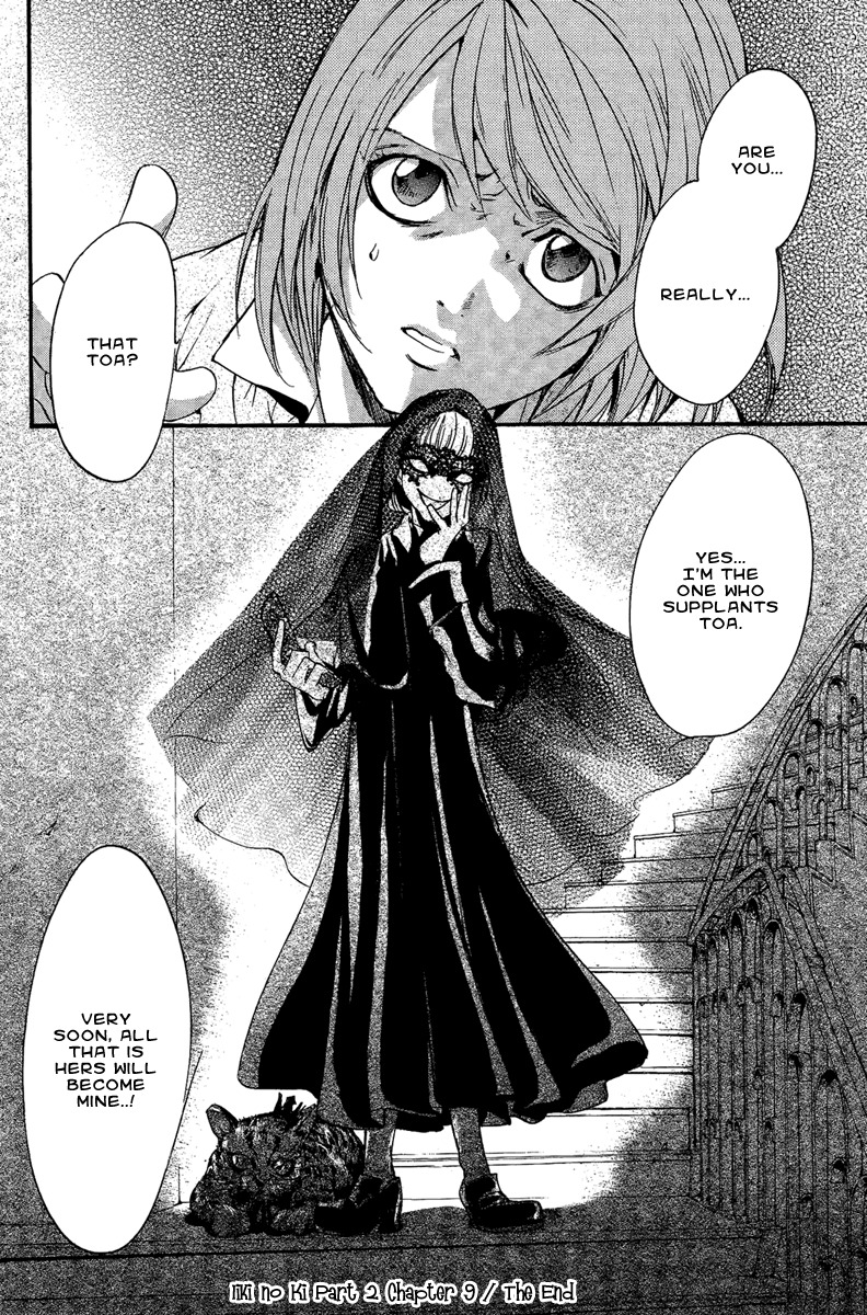 Iiki no Ki Chapter 14 page 39 - Chapter 14