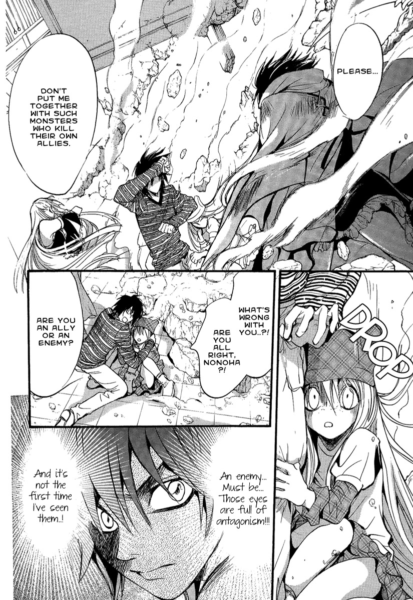 Iiki no Ki Chapter 14 page 4 - Chapter 14