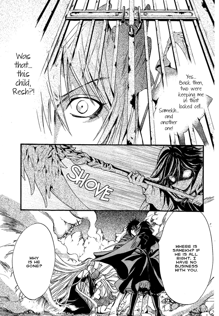 Iiki no Ki Chapter 14 page 5 - Chapter 14