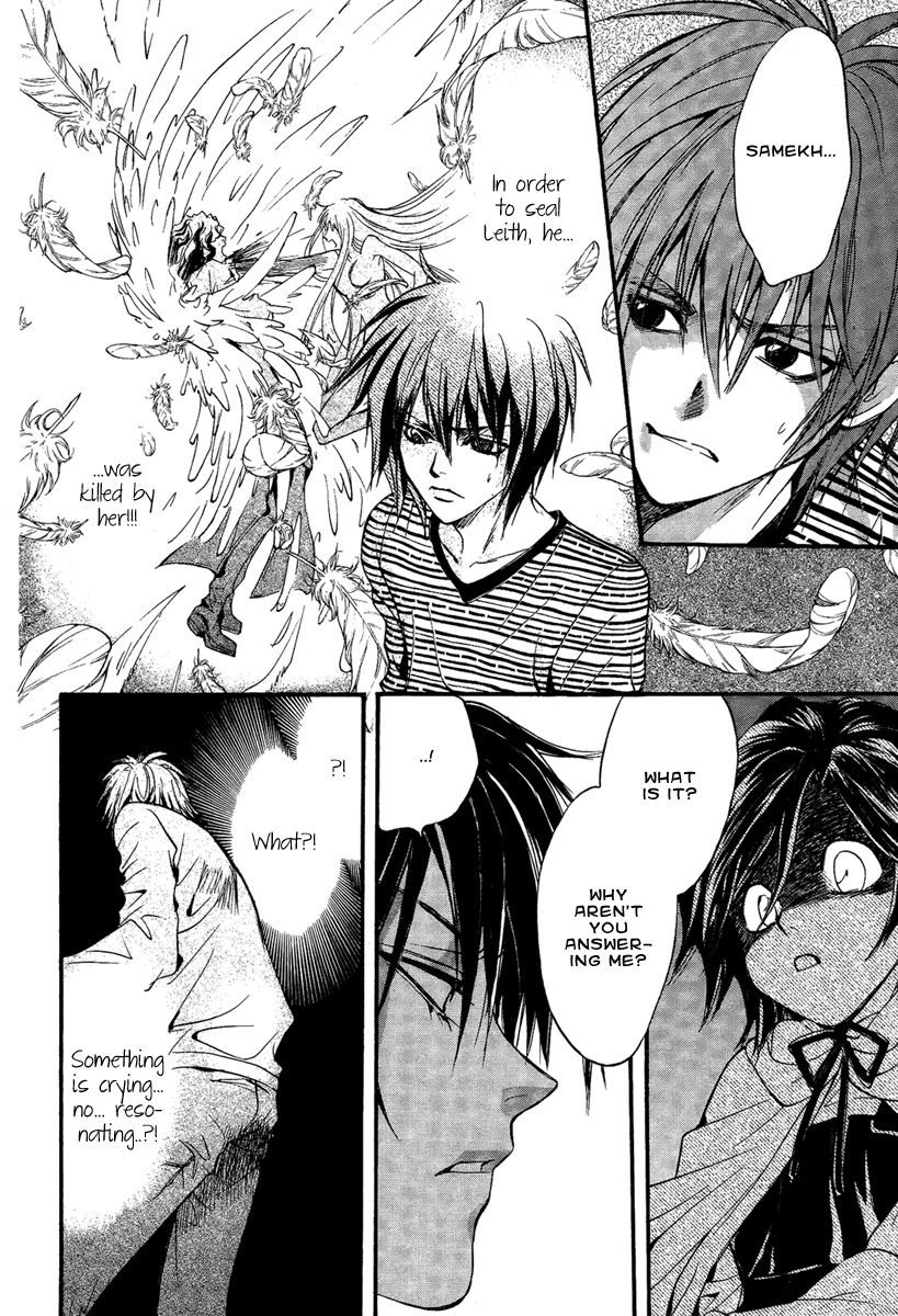 Iiki no Ki Chapter 14 page 6 - Chapter 14