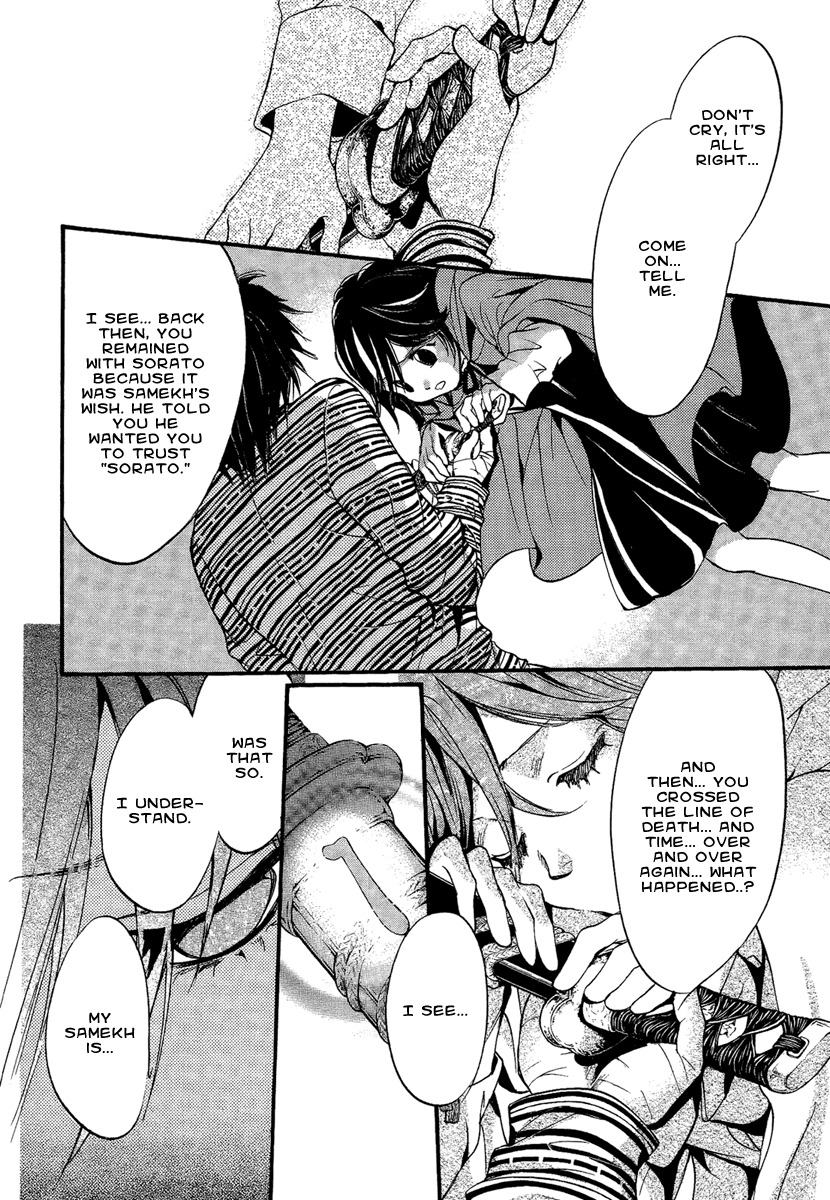 Iiki no Ki Chapter 14 page 8 - Chapter 14