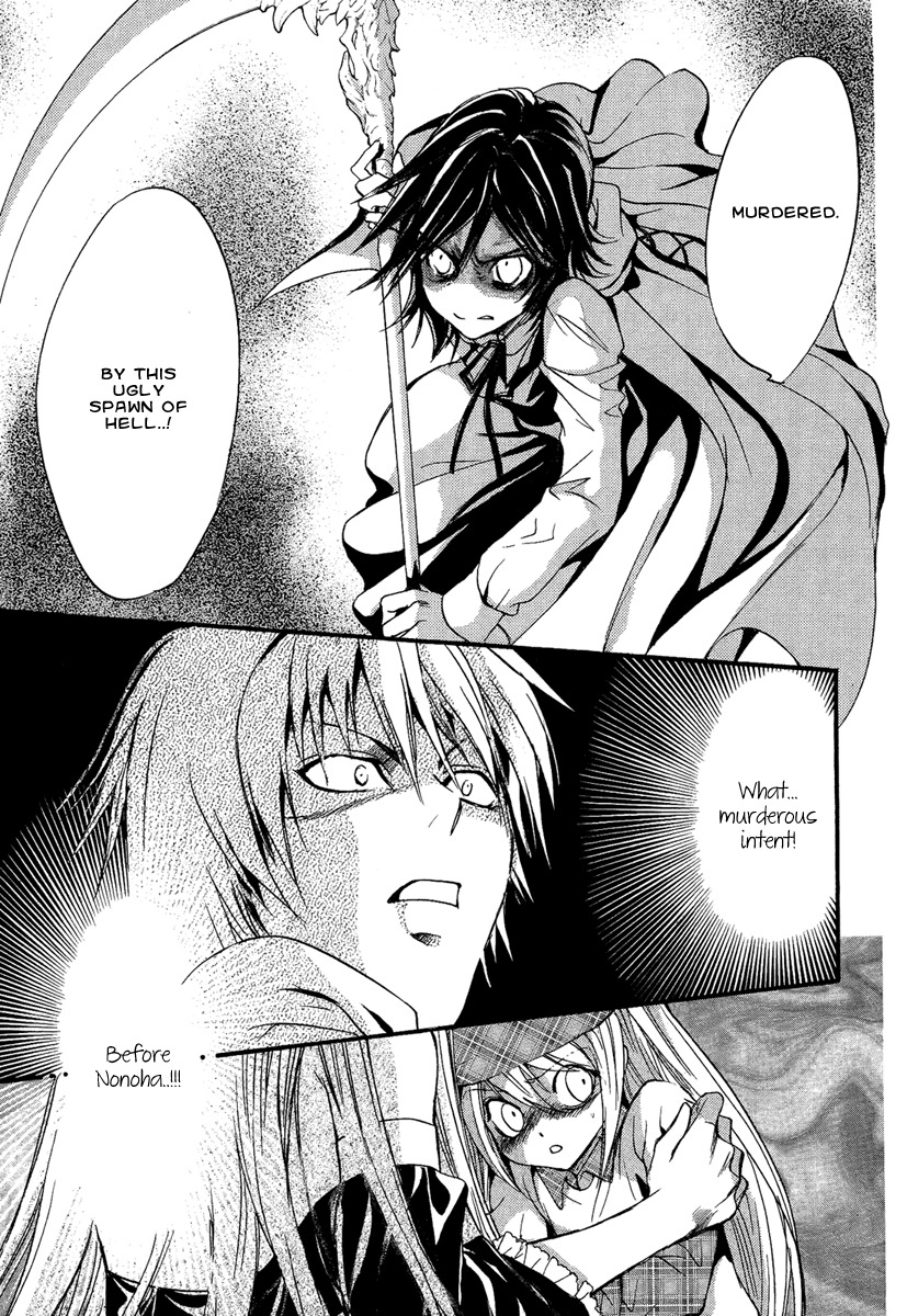 Iiki no Ki Chapter 14 page 9 - Chapter 14
